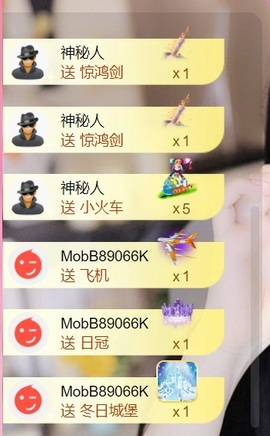 雅欣小可爱吖💗.主播照片