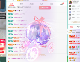 远扬、青青青青青青青的图片