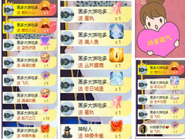 玖❤儿加油的图片