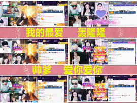 玖❤儿加油的图片