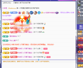 远扬、青青青青青青青的图片