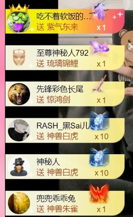 雅欣小可爱吖💗.主播照片