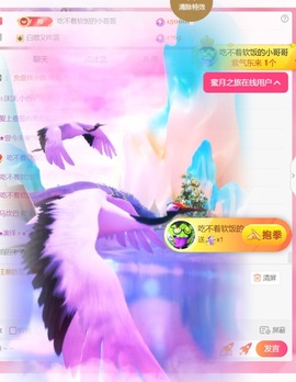 雅欣小可爱吖💗.主播照片