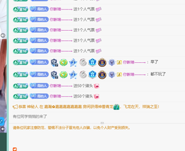 远扬、青青青青青青青的图片