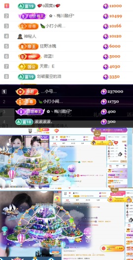 最美@叶子*主播照片