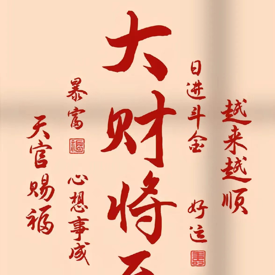 一念学坏海报