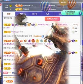 浮若若主播照片
