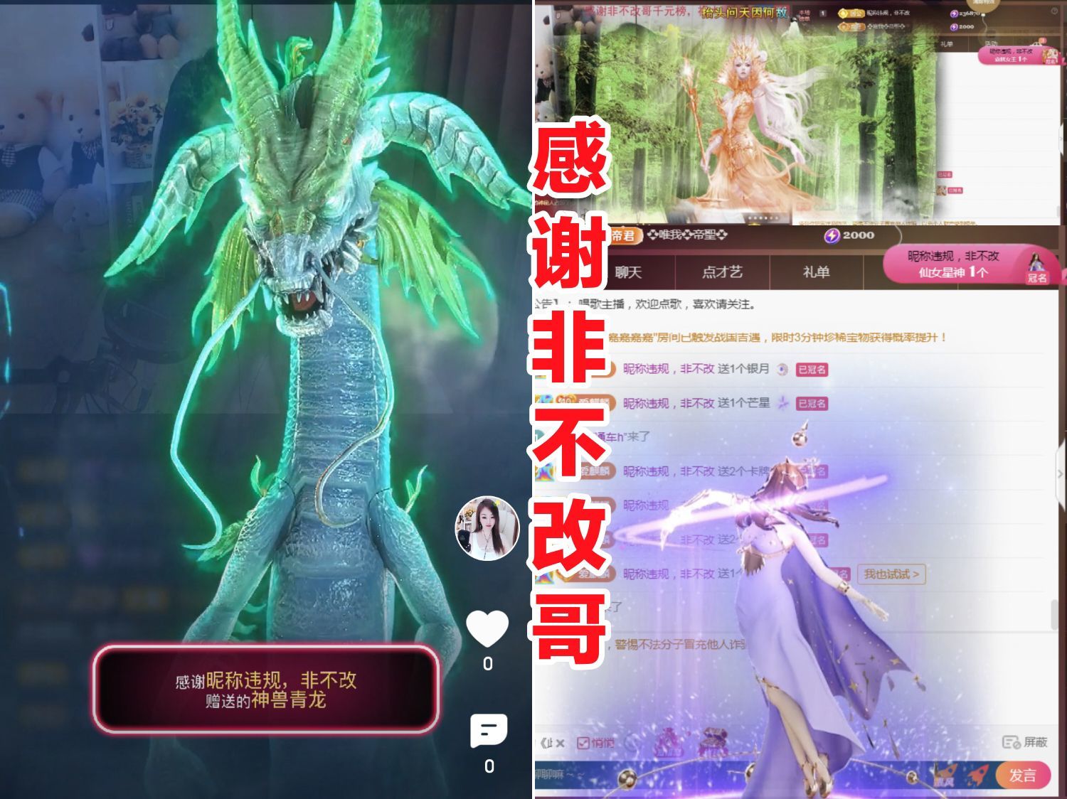 金麒麟好运连连🎤的图片