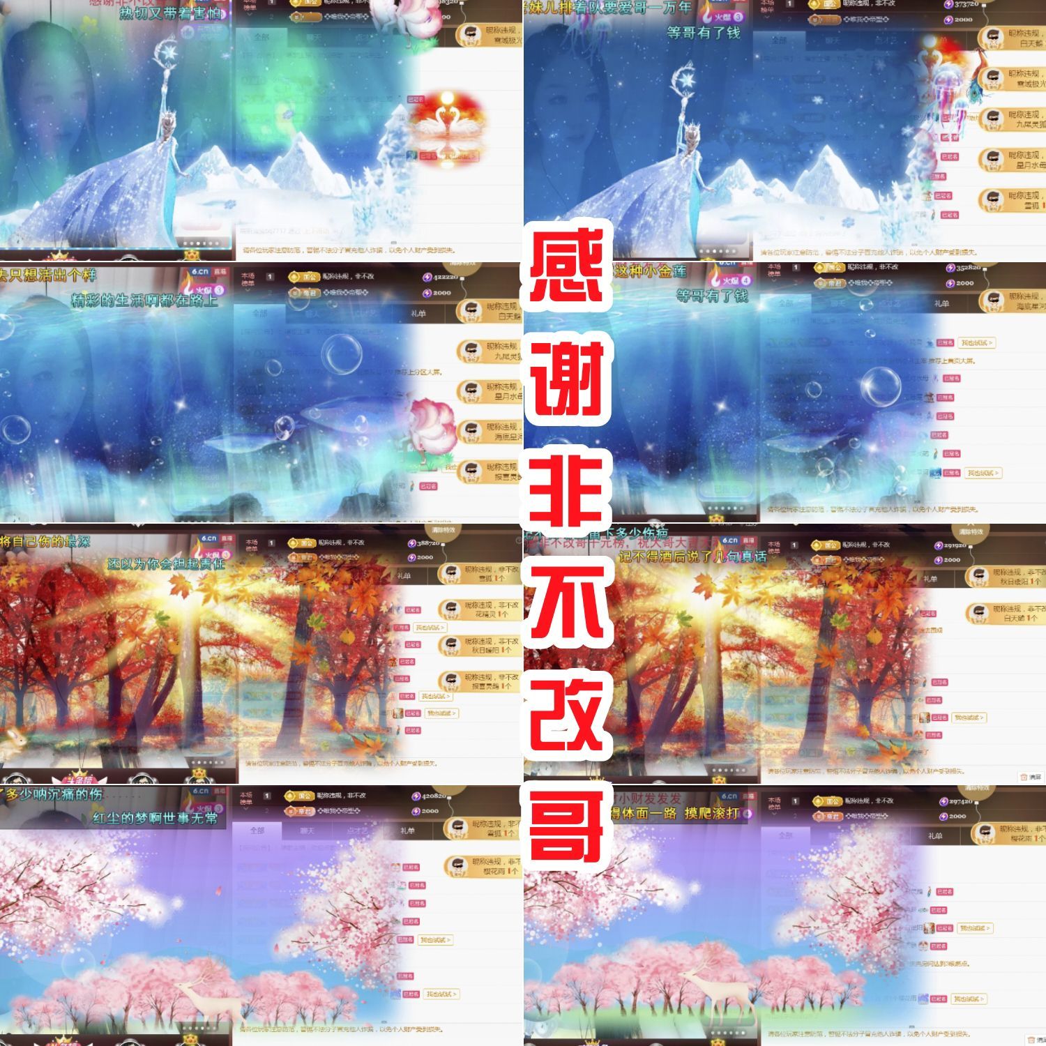 金麒麟好运连连🎤的图片
