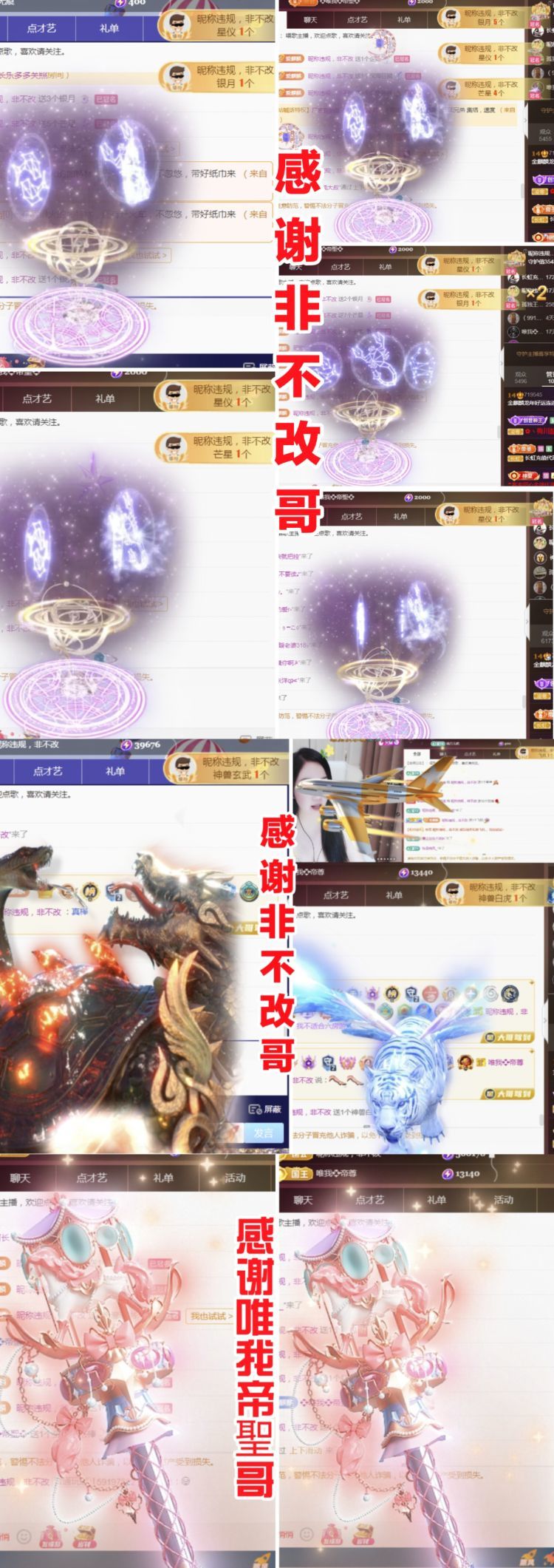 金麒麟好运连连🎤的图片