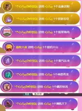 心儿ღ病休主播照片