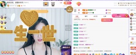 读书去了，有亿点忙主播照片