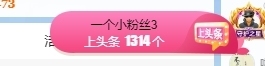 冰凌晚点见～主播照片