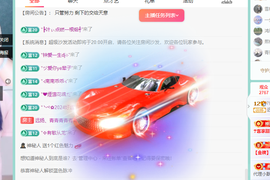 远扬、青青青青青青青的图片