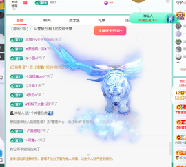 远扬、青青青青青青青的图片