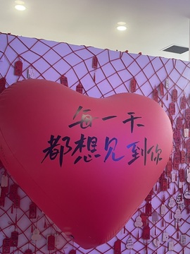 金牌代理❤玲儿❤主播照片
