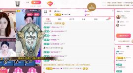 婉妤🍀好运莲莲暂休主播照片