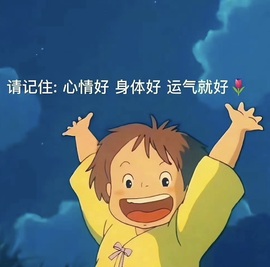 雅欣小可爱吖💗.主播照片