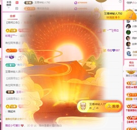 雅欣小可爱吖💗.主播照片