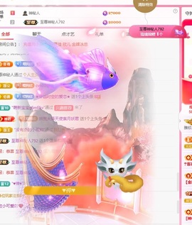 雅欣小可爱吖💗.主播照片