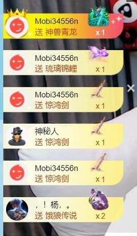 大亮子21号生日主播照片