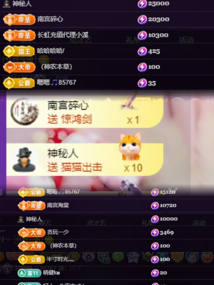 晴丫！休息两天的图片
