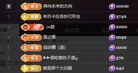 南北是个小太阳🎤主播照片