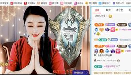 倩倩眼睛疼病休的图片