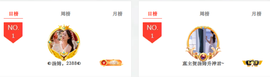 ◐惠主，2388◐的图片