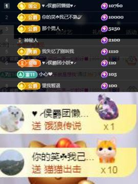 何芯დ播会主播照片