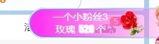 冰凌祝中秋快乐休的图片