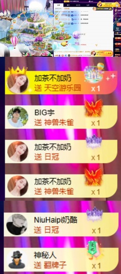 Wuli奶茶主播照片