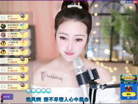 兔兔坚持住，加油主播照片