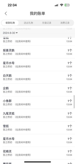 然然然然然然.的图片