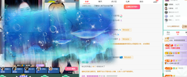 远扬、青青青青青青青的图片