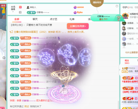 远扬、青青青青青青青的图片