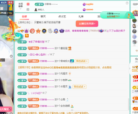 远扬、青青青青青青青的图片