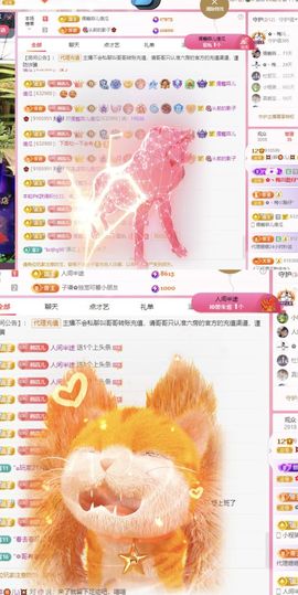 菲儿💗求陪伴主播照片