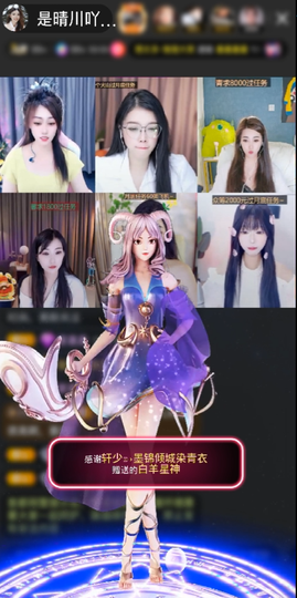 晴川退啦💕~主播照片