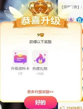 晴川退啦💕~主播照片