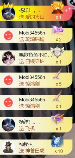 大亮子21号生日主播照片
