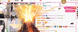 雅欣小可爱吖💗.主播照片