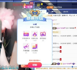 呆呆娜♥♥唱歌呐主播照片