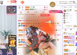 读书去了，有亿点忙主播照片