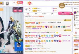 读书去了，有亿点忙主播照片