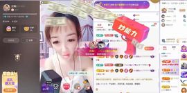 葁✨💕霖鑈💝主播照片