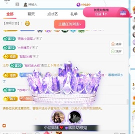 小洁妹妹❤️的图片