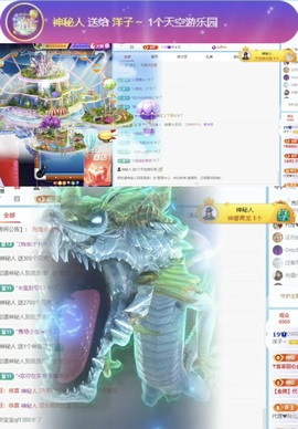 洋子～晚点见主播照片