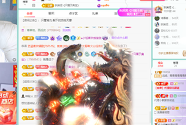 远扬、青青青青青青青的图片