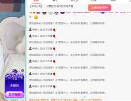 远扬、青青青青青青青的图片